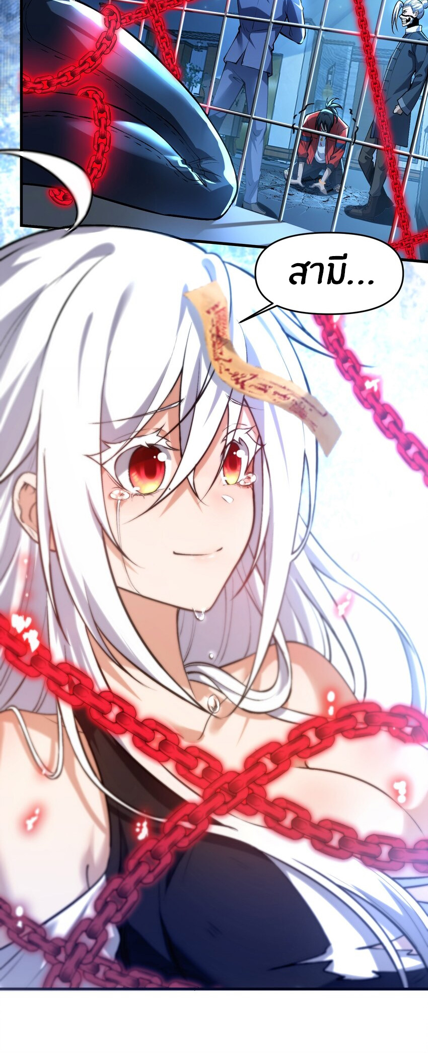 During the live broadcast, I proposed to the female ghost - she really agreed?! ตอนที่ 34 หน้า 28