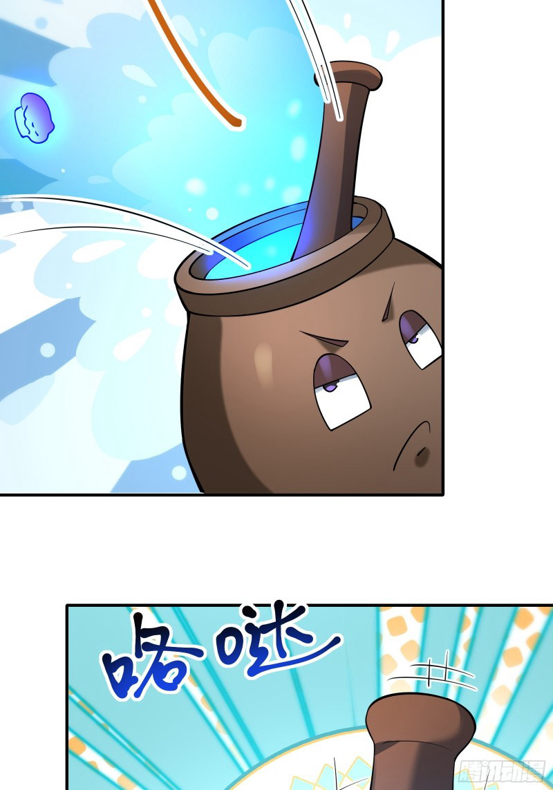 (ซ้ำกับราชันแห่งยุค)ทะลุมิติมาทั้งทีดันกลายเป็นตัวละครสุดแสนจะอาภัพไปเสียได้ ตอนที่ 9 หน้า 53