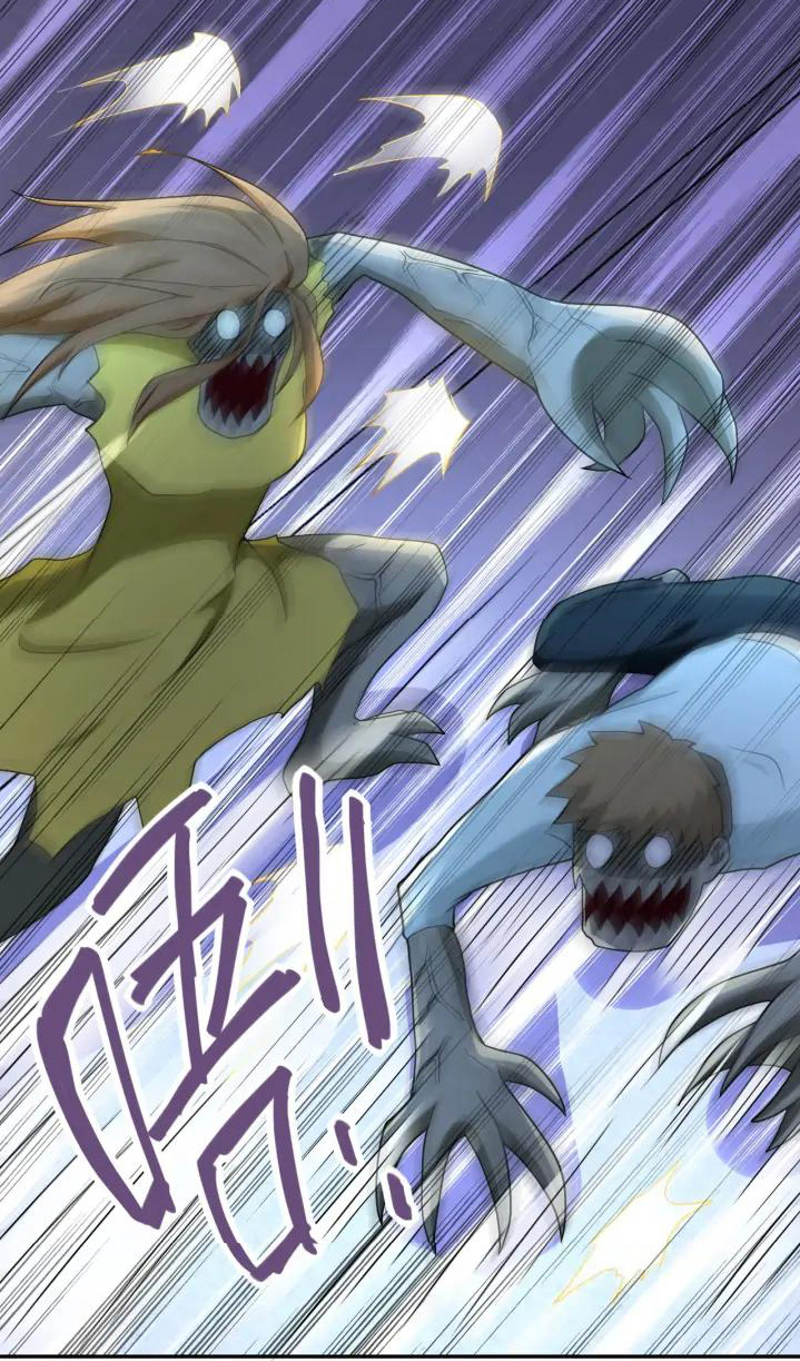 Apocalyptic Super System ตอนที่ 87 หน้า 14