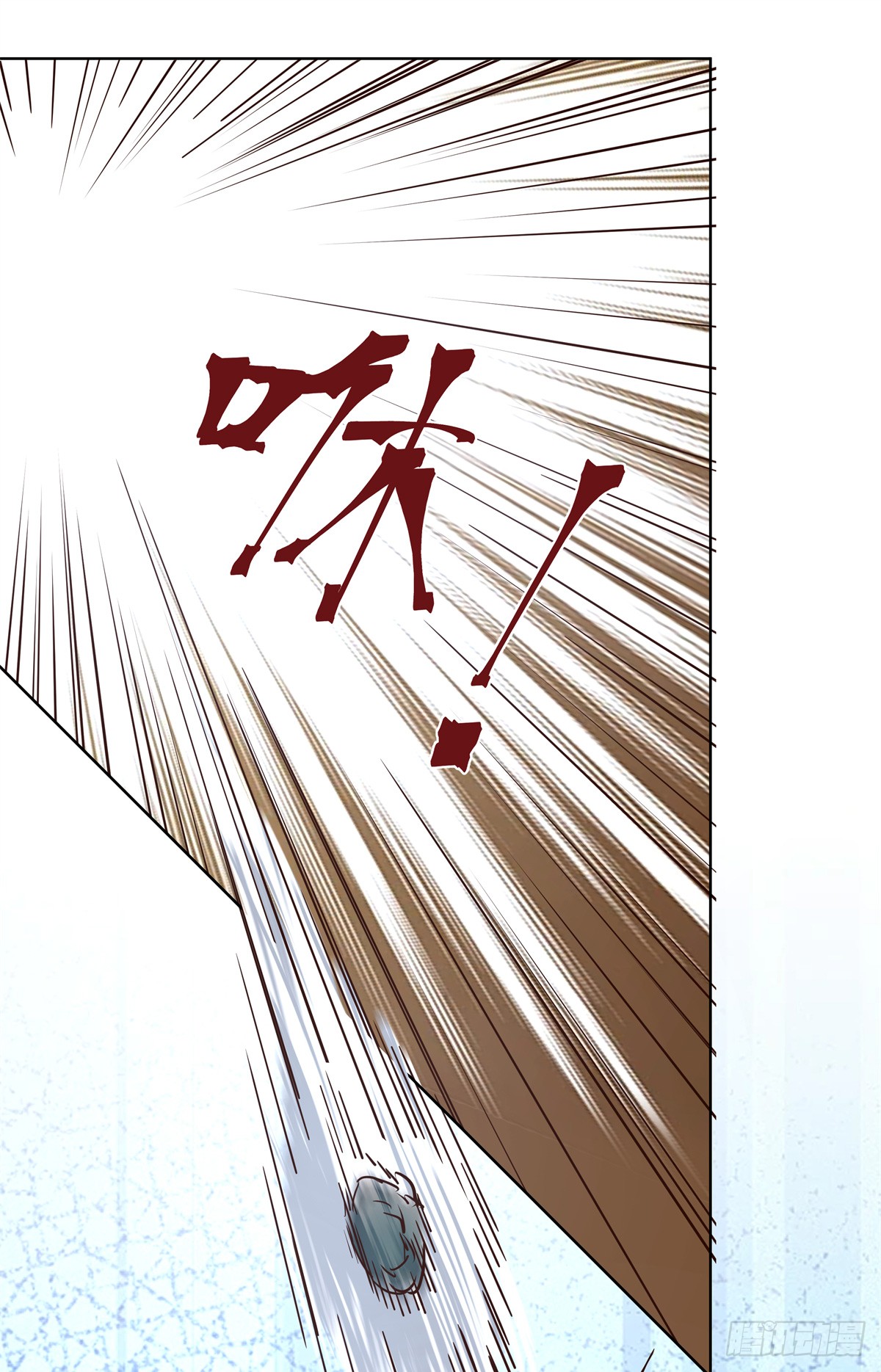 สยบวิญญาณสะท้านโลกันต์ (Remake) ตอนที่ 5 หน้า 20