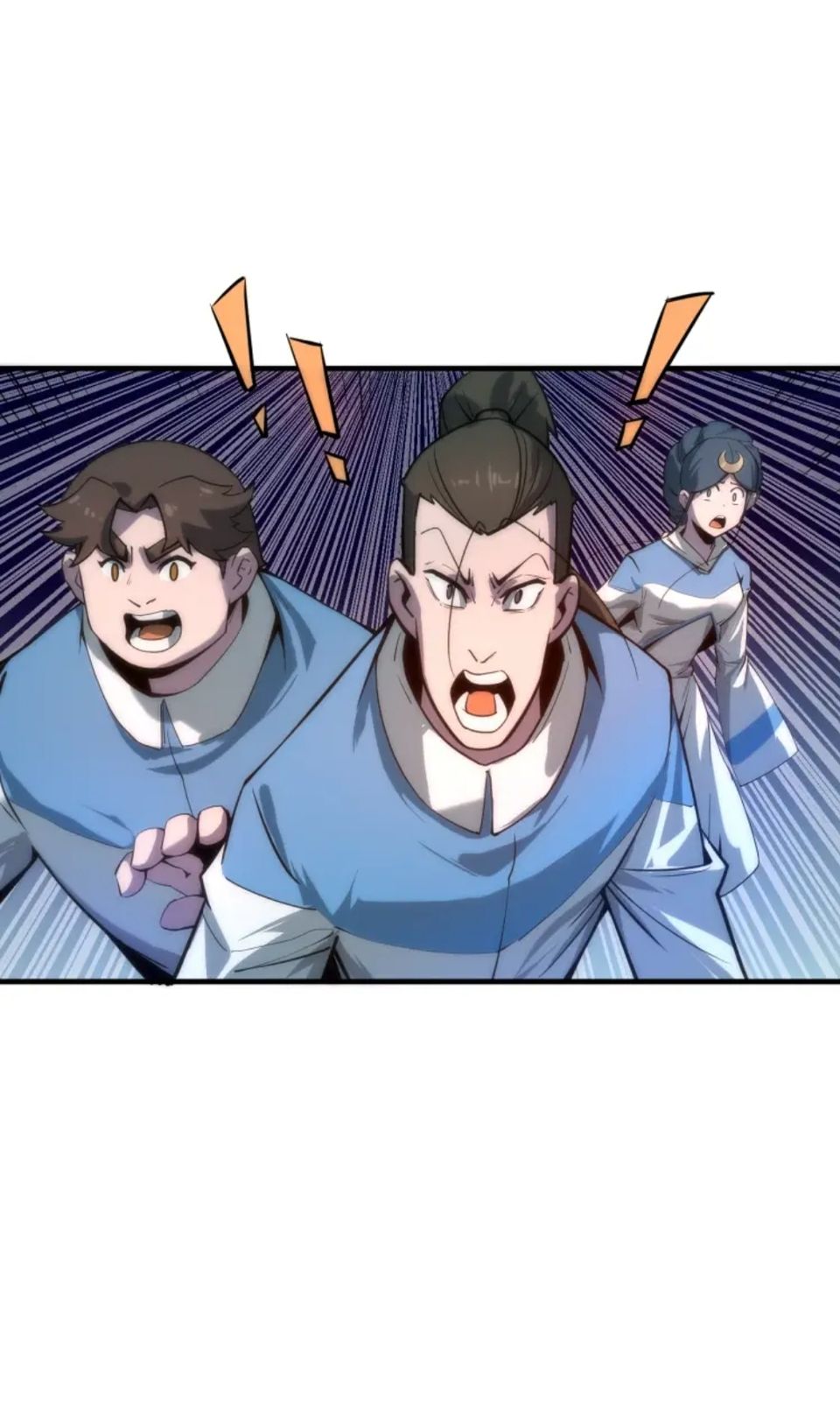 จักรพรรดิ์สูงสุดนิรันดร์ ตอนที่ 4 หน้า 15