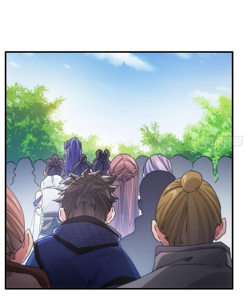 ข้าแค่ไม่เล่นไพ่ตามเกม ตอนที่ 83 หน้า 9