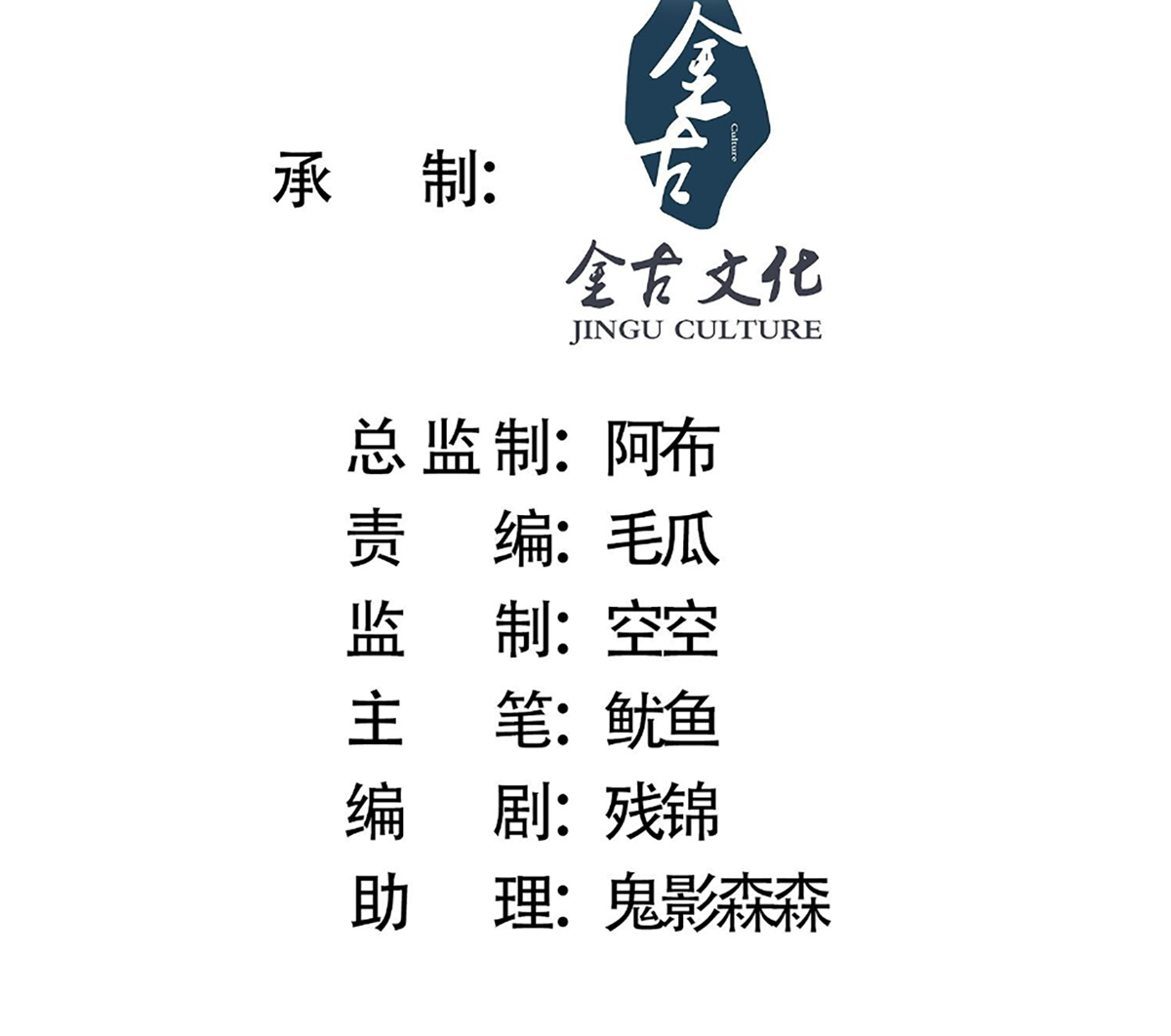 ซวยแล้วข้าโดนตามล่าจากศิษย์ในสำนัก ตอนที่ 35 หน้า 4