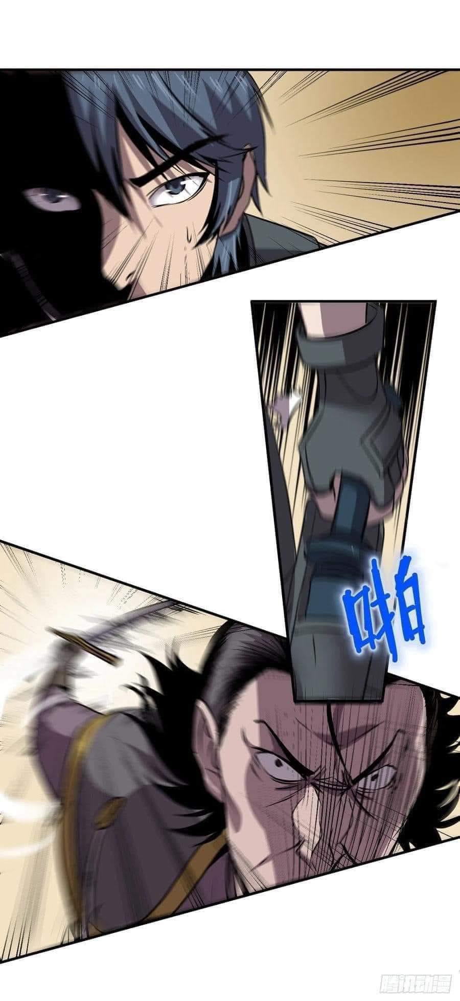 Le lt Empire (ท่านลอร์ด ต่างโลก) ตอนที่ 5 หน้า 2