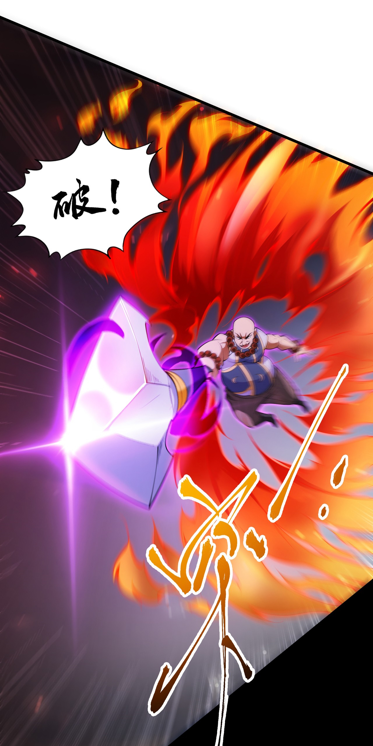 ข้าอยู่อย่างสันโดษมากว่า 100,000 ปี (ทันจีน) ตอนที่ 7 หน้า 36