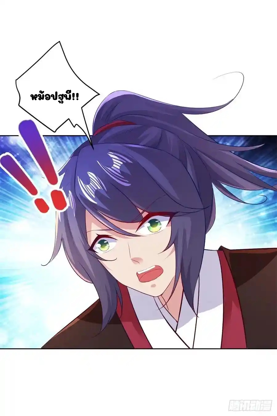 จักรพรรดิวิญญาณศักดิ์สิทธิ์ (ทันจีน) ตอนที่ 127 หน้า 12