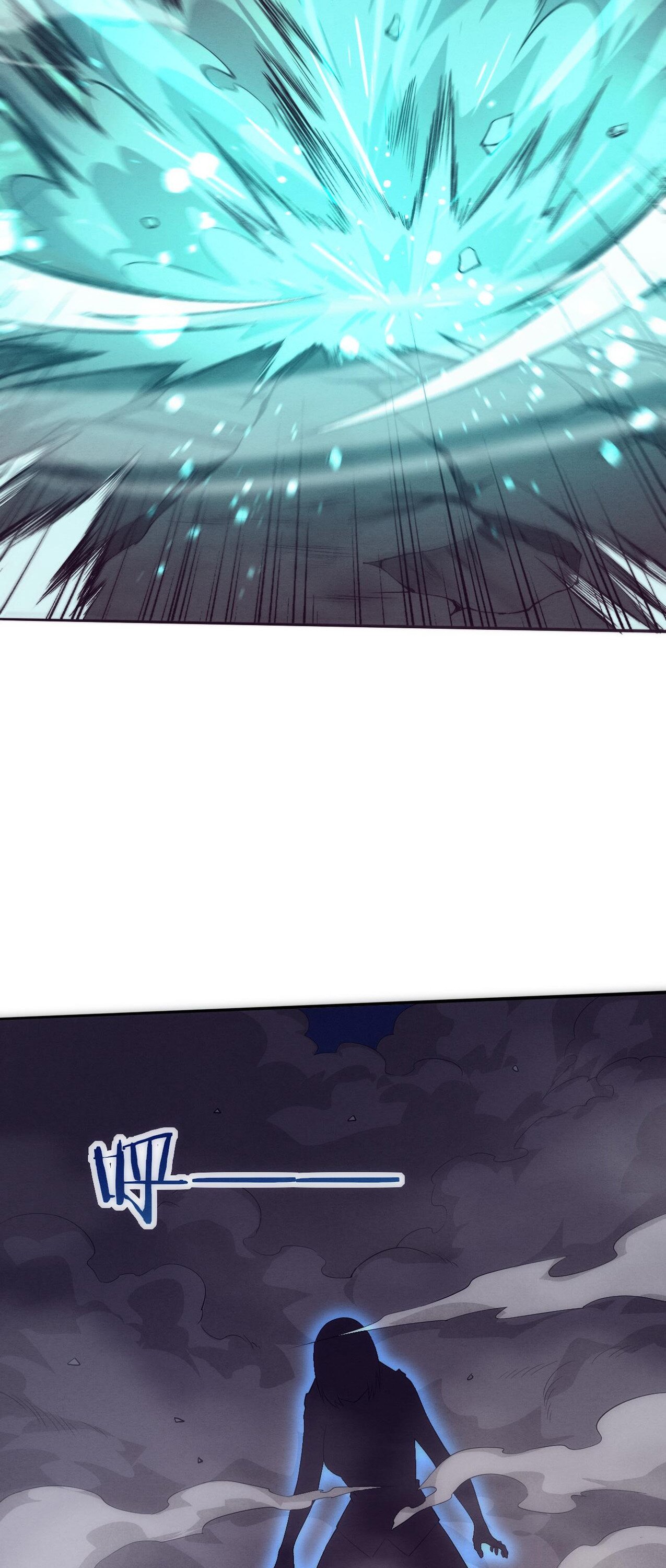 The Frenzy Of Evolution ตอนที่ 95 หน้า 16