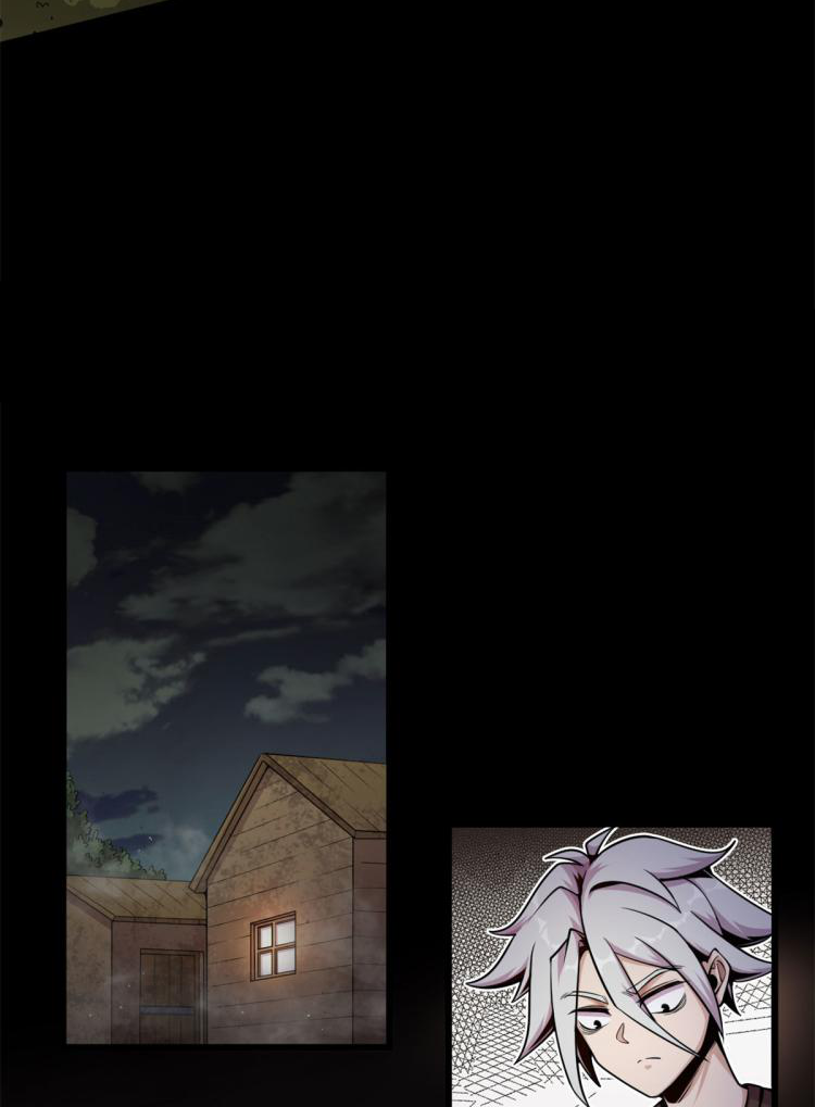 ยอดเซียนสัตว์วิญญาณ ตอนที่ 6 หน้า 13