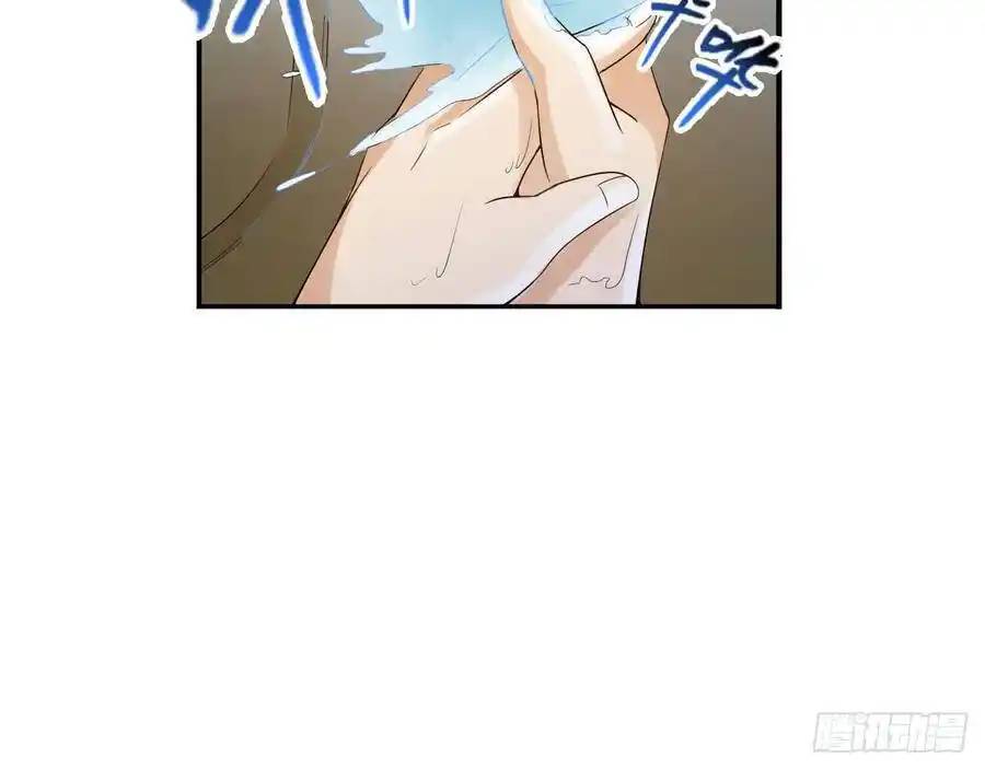 The Strongest Death System ตอนที่ 10 หน้า 54