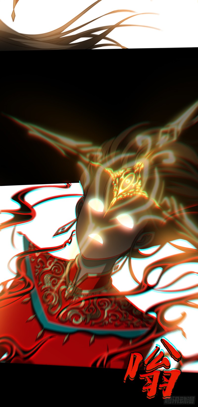 ผู้ฝึกเต๋าอันยิ่งใหญ่แต่ไร้นาม ตอนที่ 8 หน้า 17