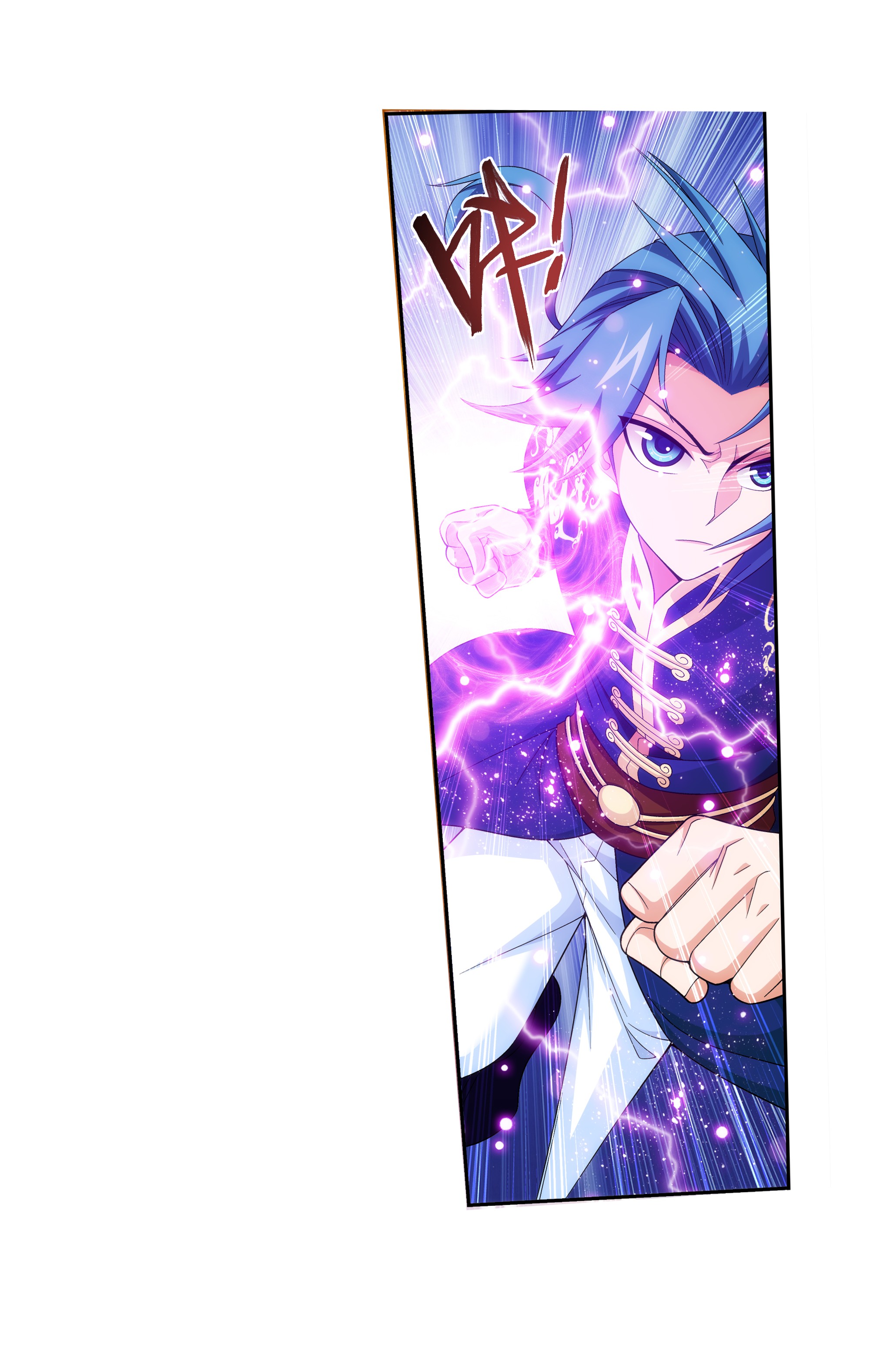 Da Zhu Zai ศึกปรมาจารย์สะท้านฟ้า (ชนจีน) ตอนที่ 305 หน้า 29