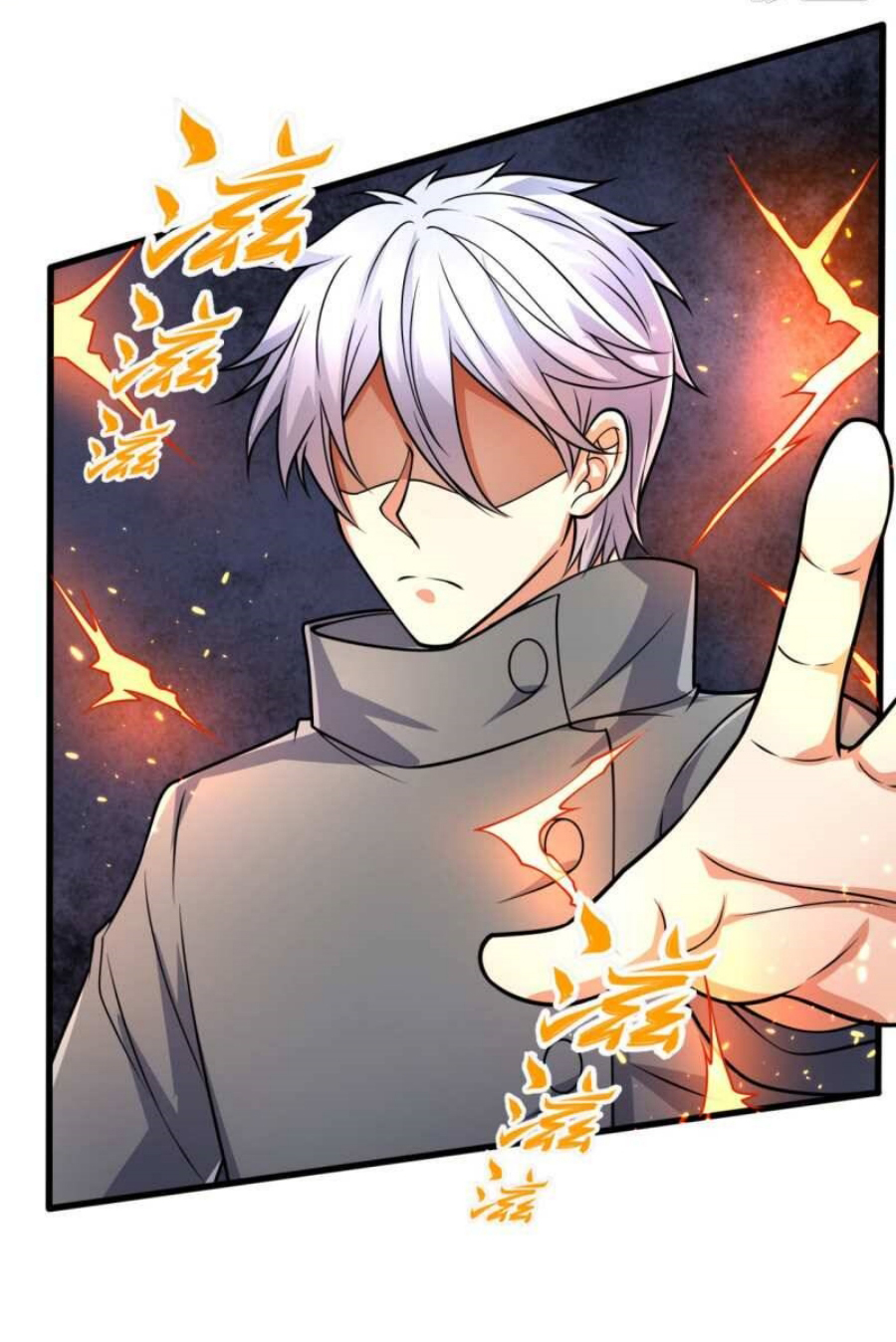 นครเซียนแห่งผู้ต่อต้านสวรรค์ ตอนที่ 190 หน้า 27