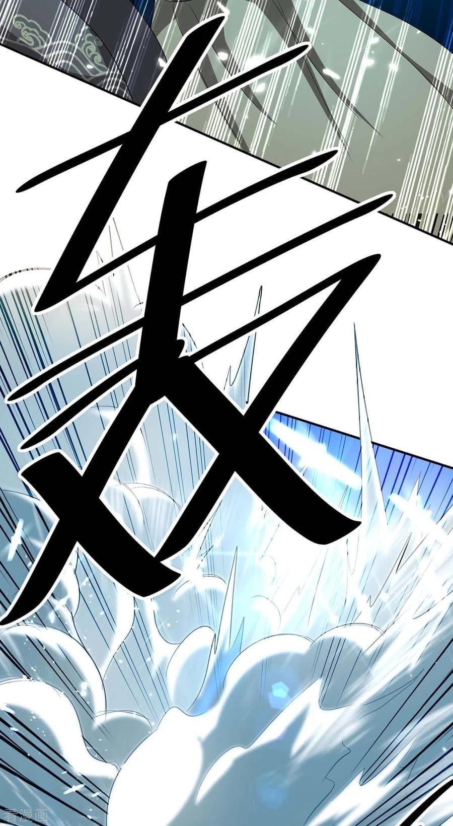 การกลับมาของจักรพรรดิศักดิ์สิทธ์ ตอนที่ 6 หน้า 33