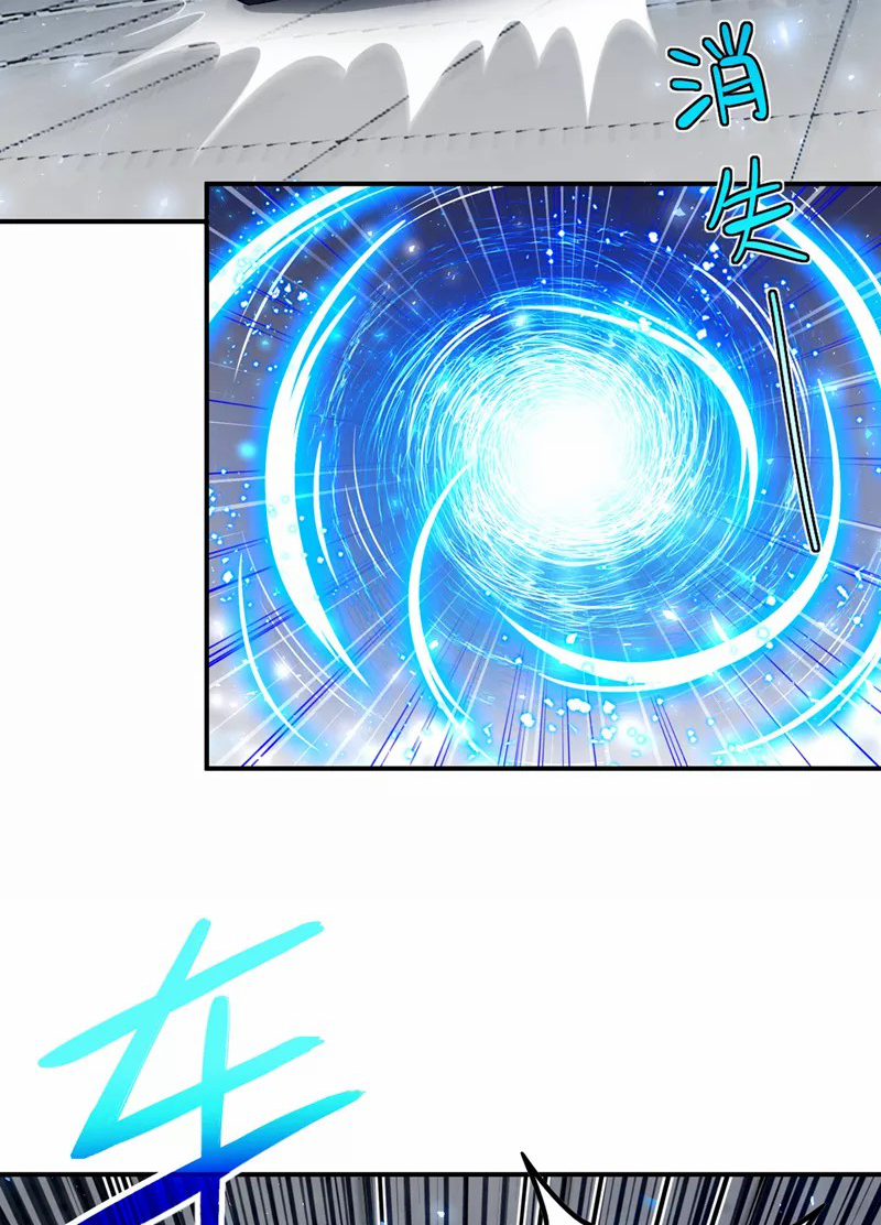 (จบ) Cultivate Immortality in The World of Superpowers (ปรมาจารย์ผู้ฝึกตนในโลกฮีโร่) ตอนที่ 33 หน้า 21