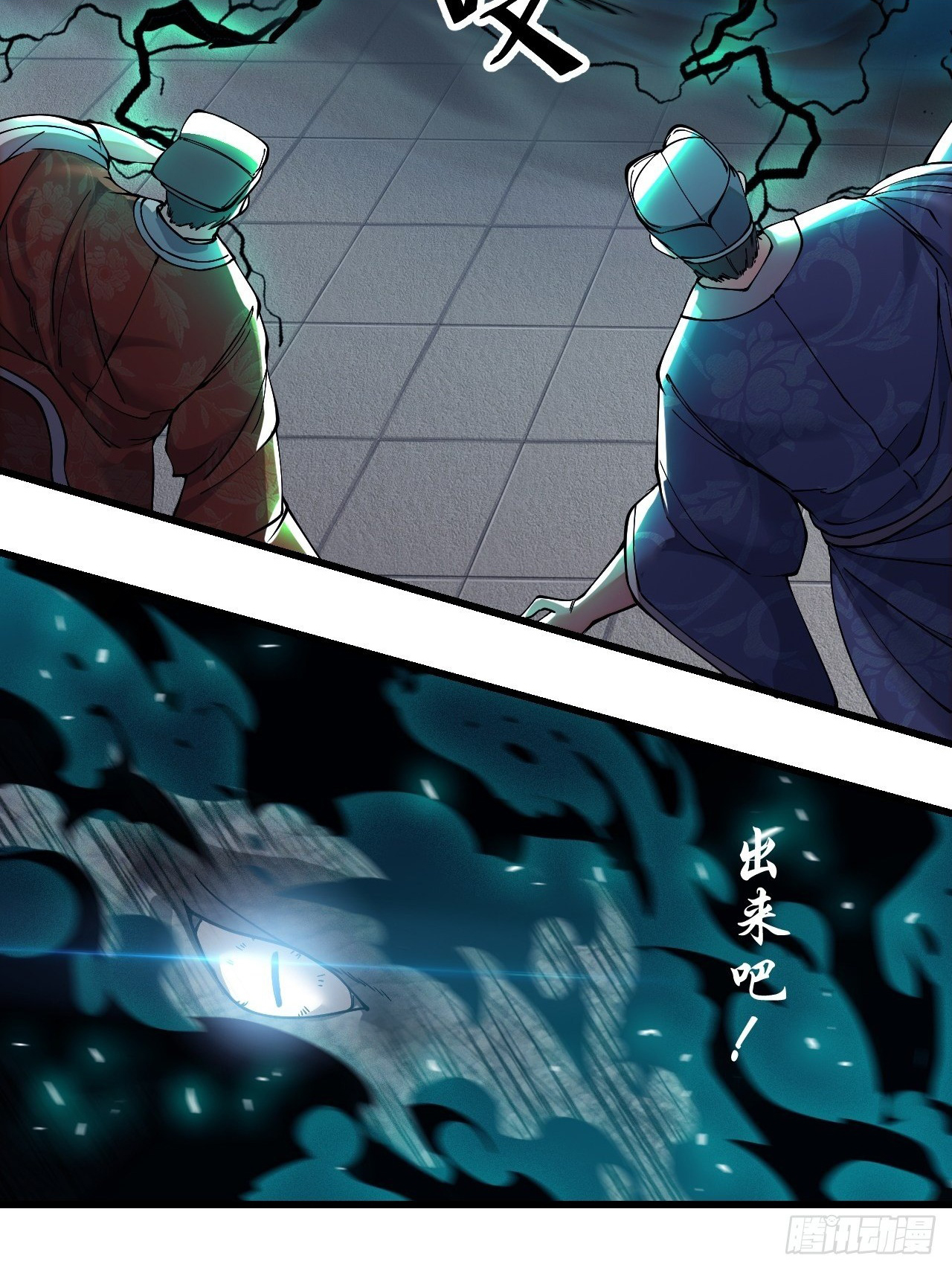 บุรุษที่มีโชค คงไม่ใช่ข้าแล้วแหละ ตอนที่ 41 หน้า 25