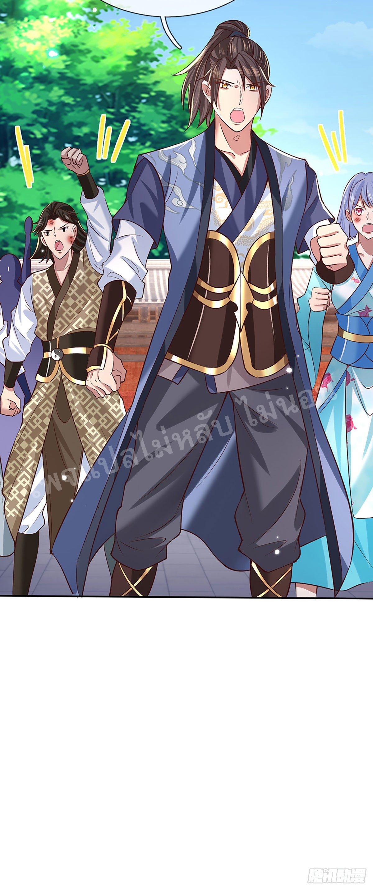 ราชันย์เทพยุทธ์มังกรผงาดฟ้า ตอนที่ 56 หน้า 10