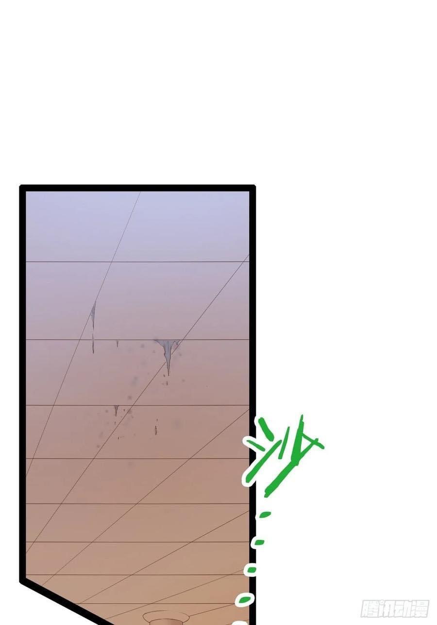 เทพนักเปิดซิง ต่างโลก (เมียร้อยคน) ตอนที่ 8 หน้า 5