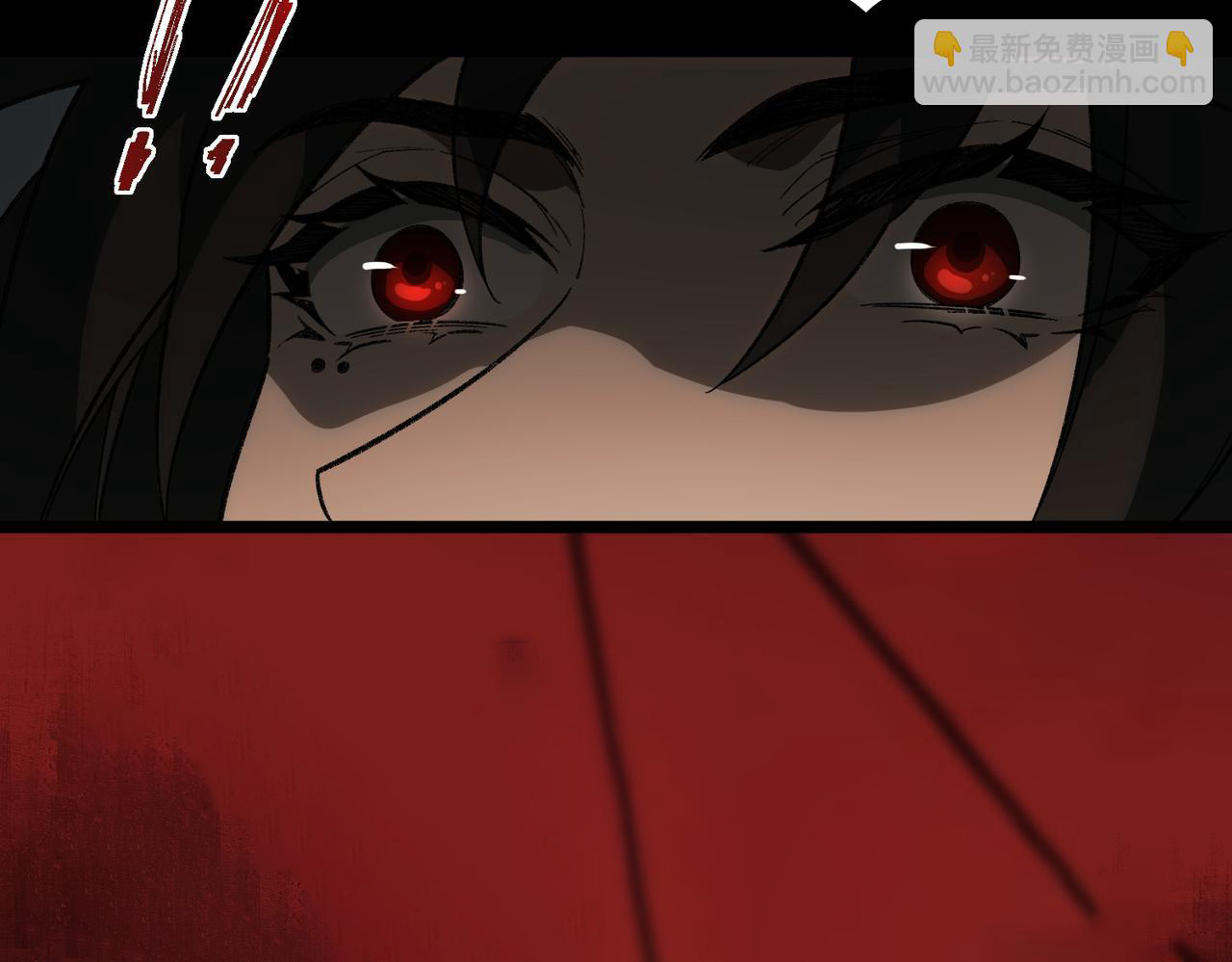 I created an Urban Legend ตอนที่ 13 หน้า 66