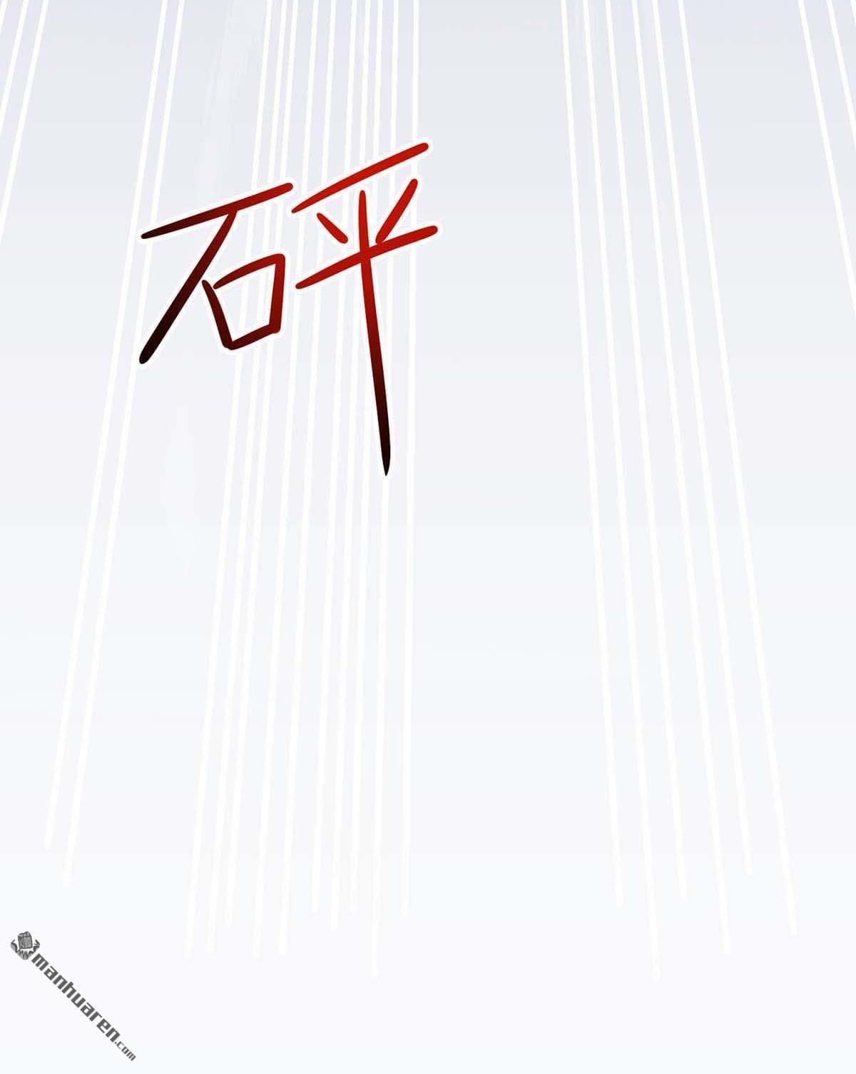 จักรพรรดิ ผู้ล่มสลาย ตอนที่ 2 หน้า 35