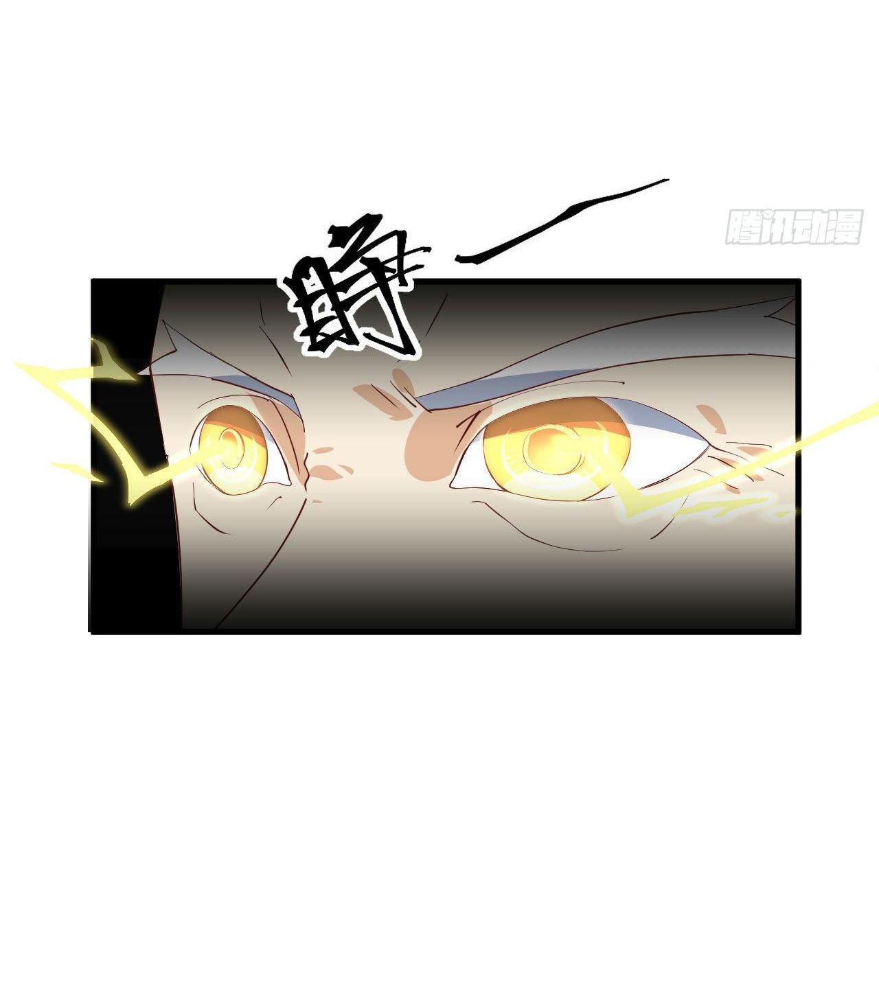 Magician from The Future ตอนที่ 15 หน้า 25