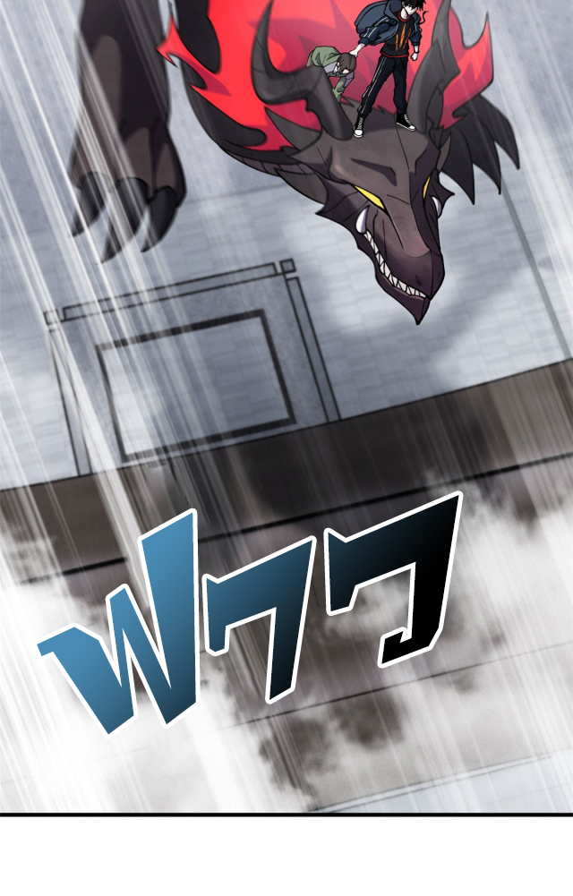 โคตรเทพร้านสัตว์อสูร ตอนที่ 74 หน้า 5