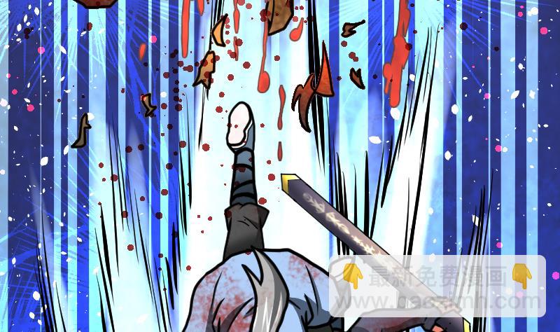 Peerless sword god เทพกระบี่ไรเทียมทาน ตอนที่ 55 หน้า 78