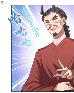 Above All Gods เทพยุทธเหนือเทวะ ตอนที่ 124 หน้า 13