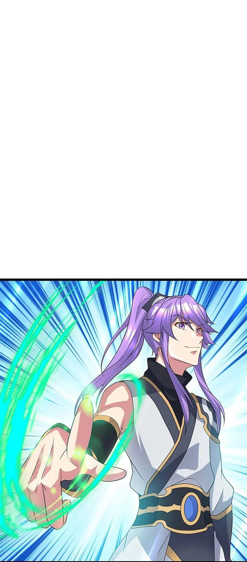 peerless battle spirit ตอนที่ 398 หน้า 2