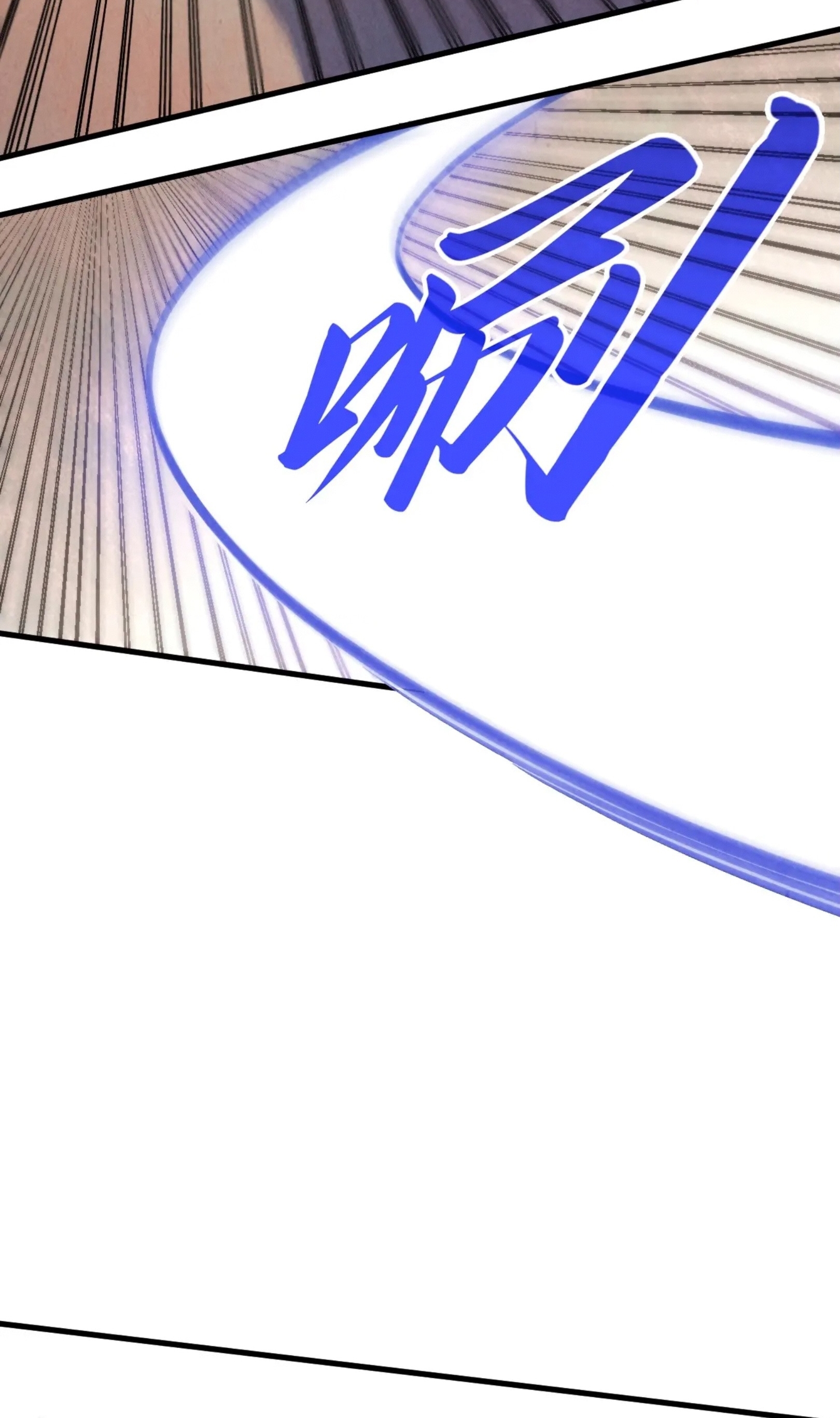 มหาเทพนิรันดร์กาล ตอนที่ 208 หน้า 7