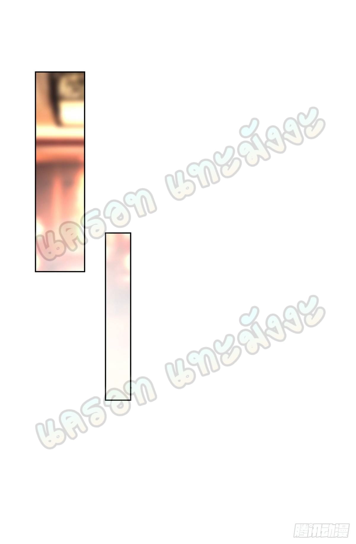 million skill points ตอนที่ 37 หน้า 24