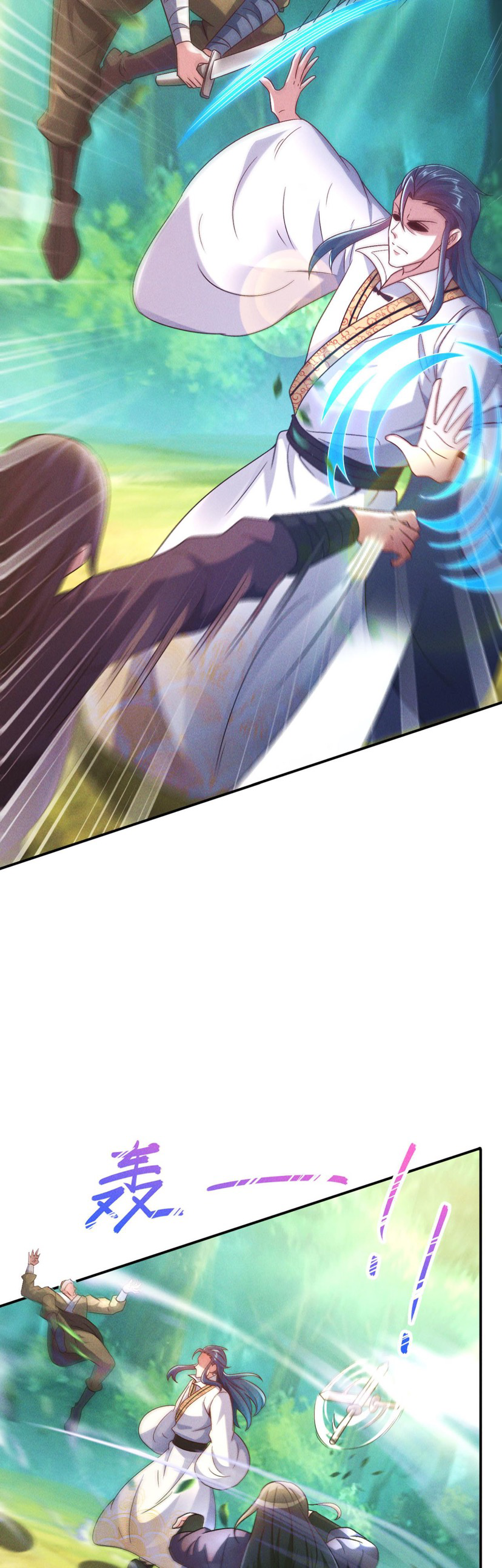 ข้ามีระบบที่สามารถอัญเชิญเทพและปีศาจได้ ตอนที่ 49 หน้า 4