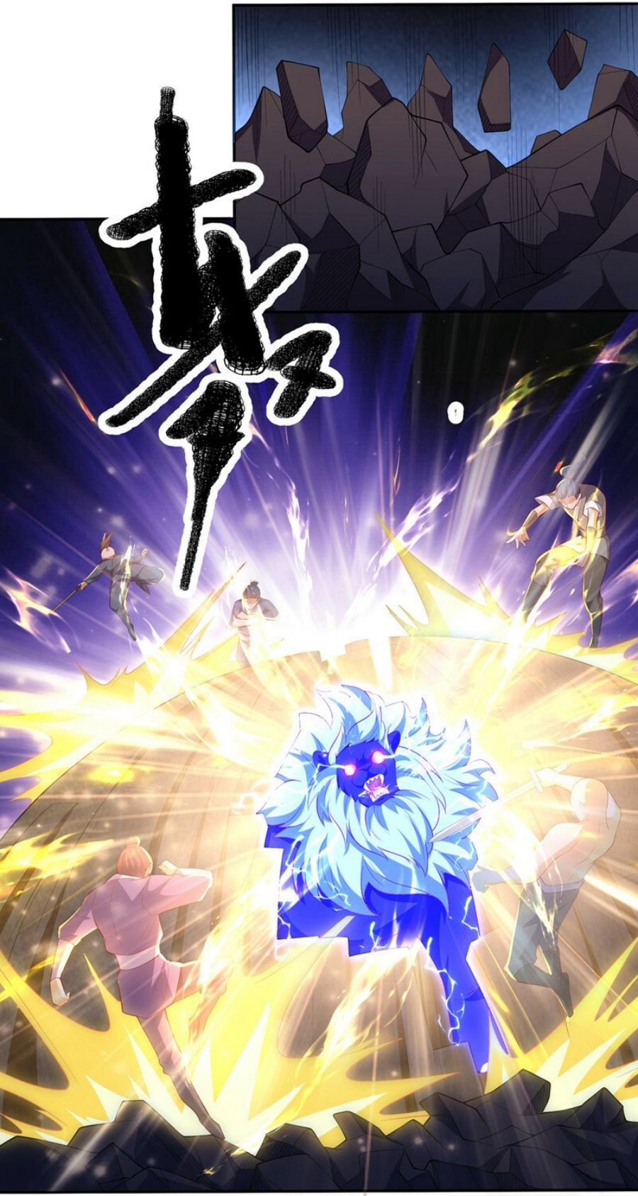 Wu ni ตอนที่ 267 หน้า 39