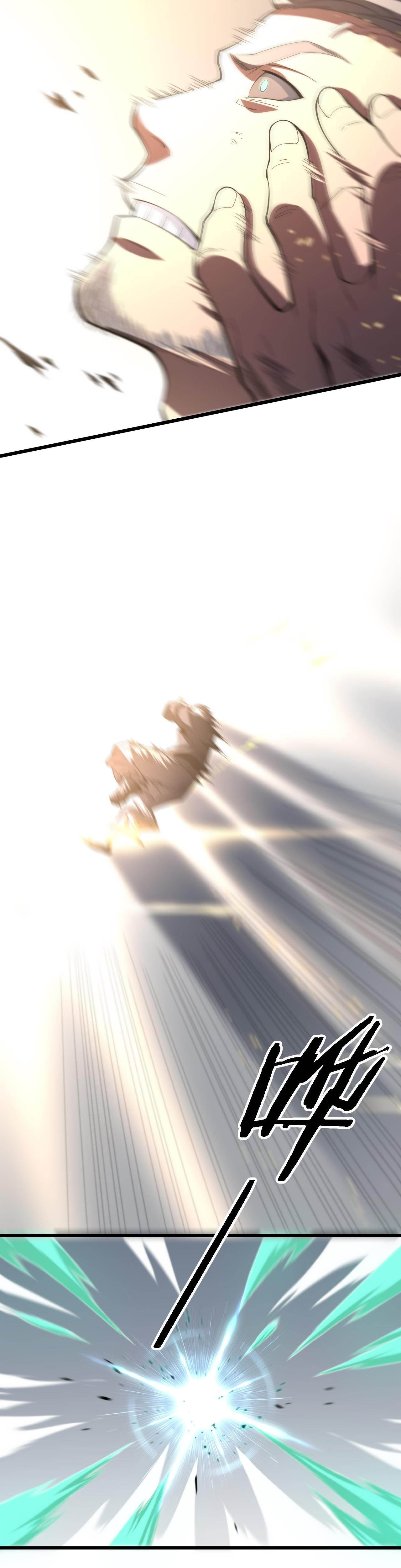 The Grand Master came down from the mountain ตอนที่ 58 หน้า 7