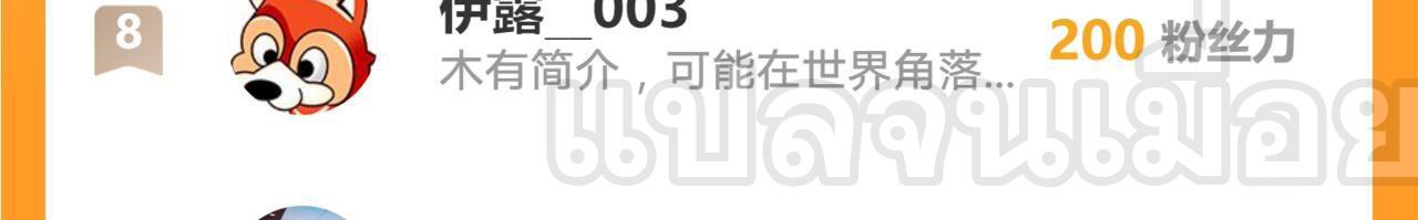 มาถึงก็ขายโอสถเซียนโบราณ แม้แต่จอมเทพยังหวาดผวา ตอนที่ 15 หน้า 41