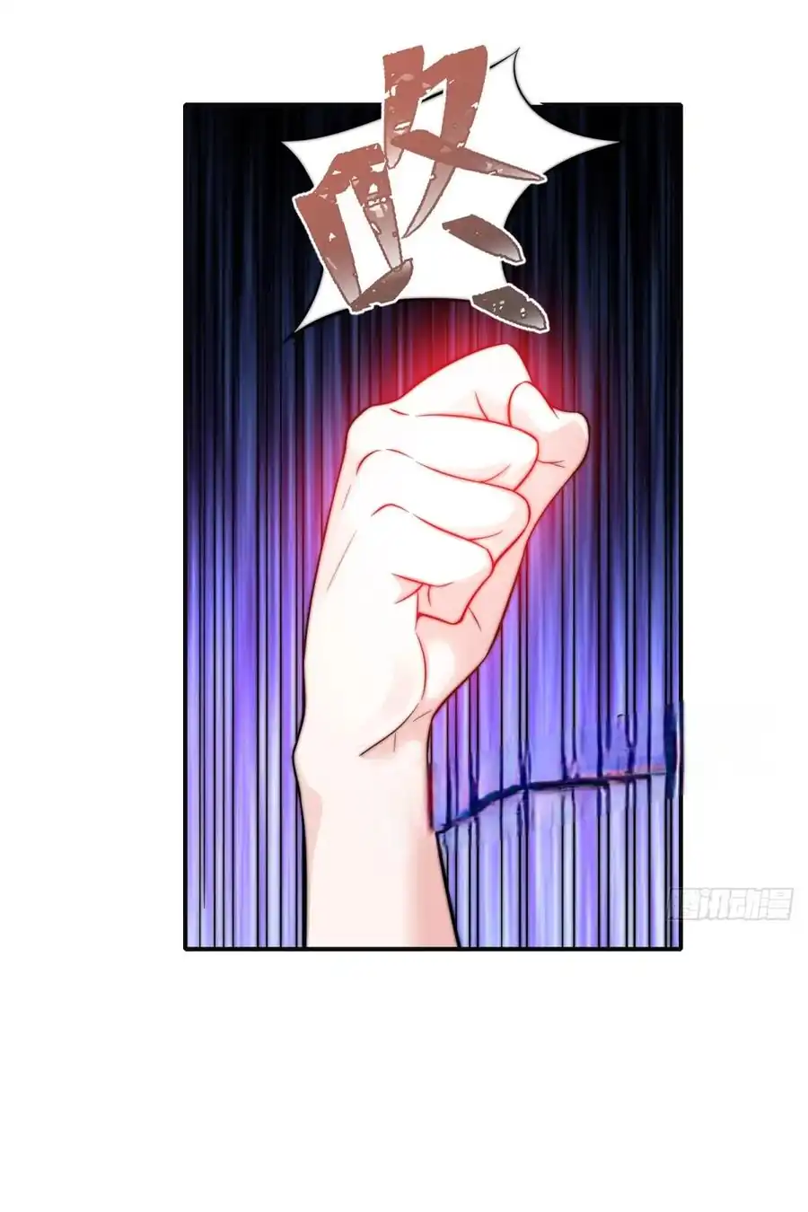 สามสหายสุดแปลกอยากเป็นเซียน ตอนที่ 2 หน้า 38