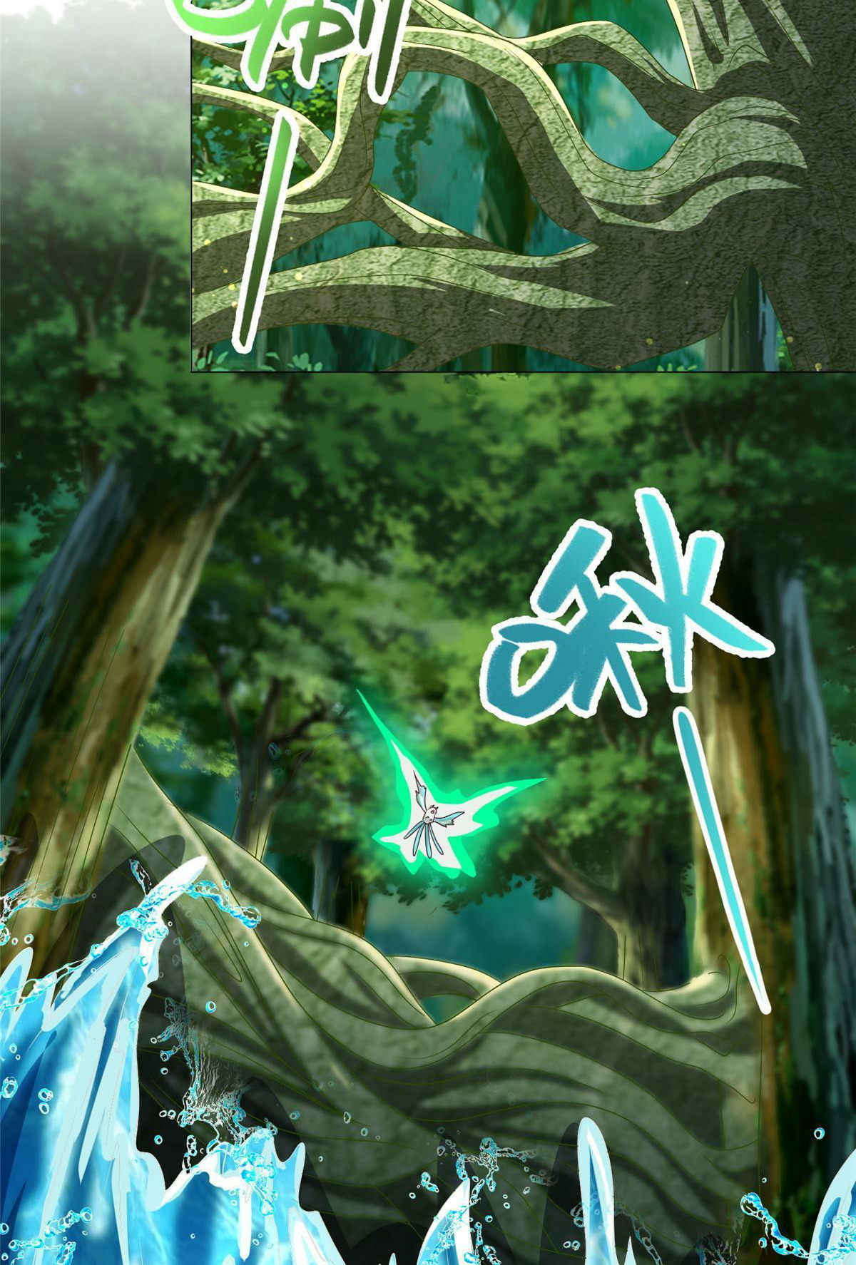 (ชนจีน) Dragon Master (จูหมิง นักรบเซียนมังกร) ตอนที่ 194 หน้า 40