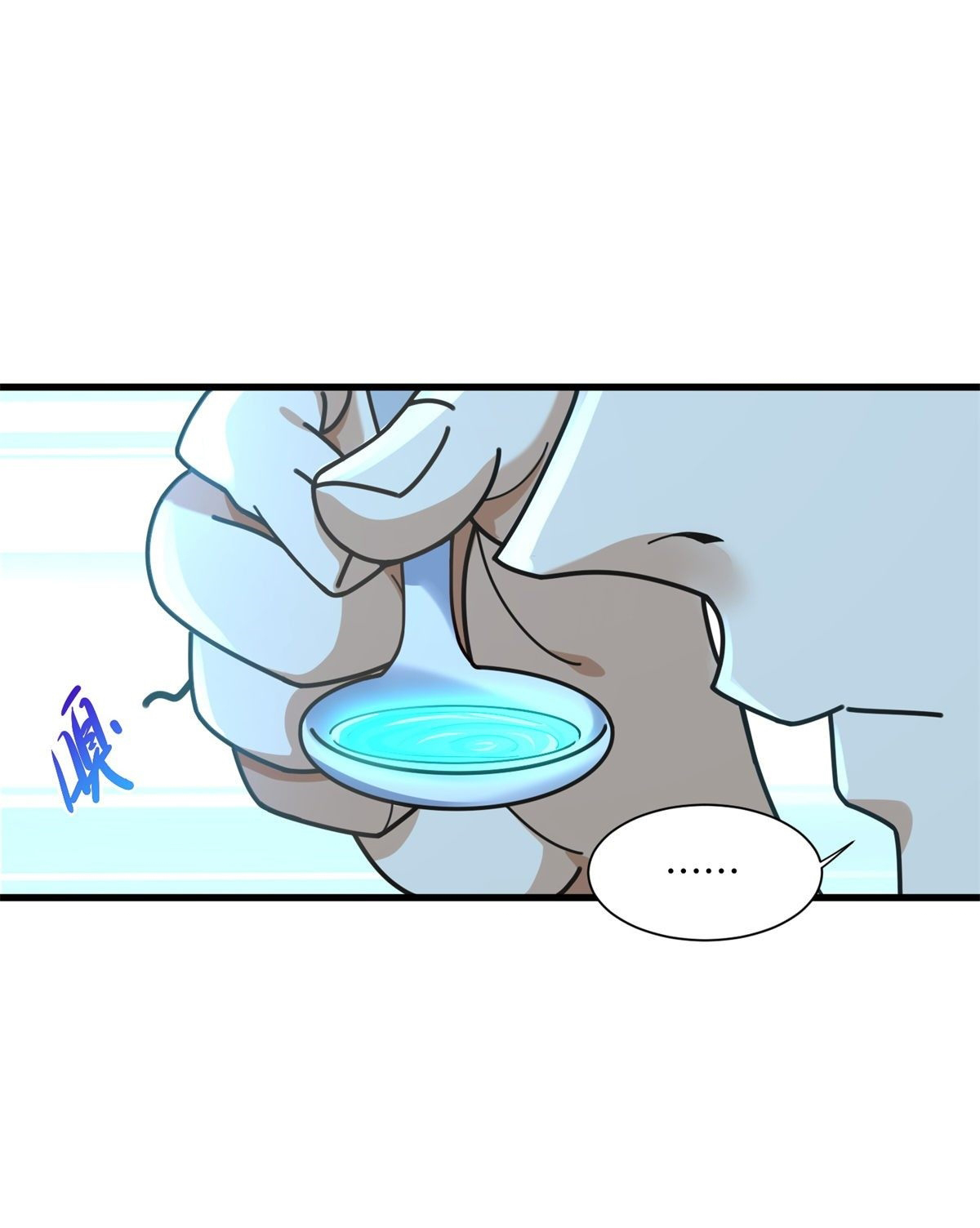 The new best all-rounder  ผู้แข็งแกร่งรอบด้าน ตอนที่ 40 หน้า 10