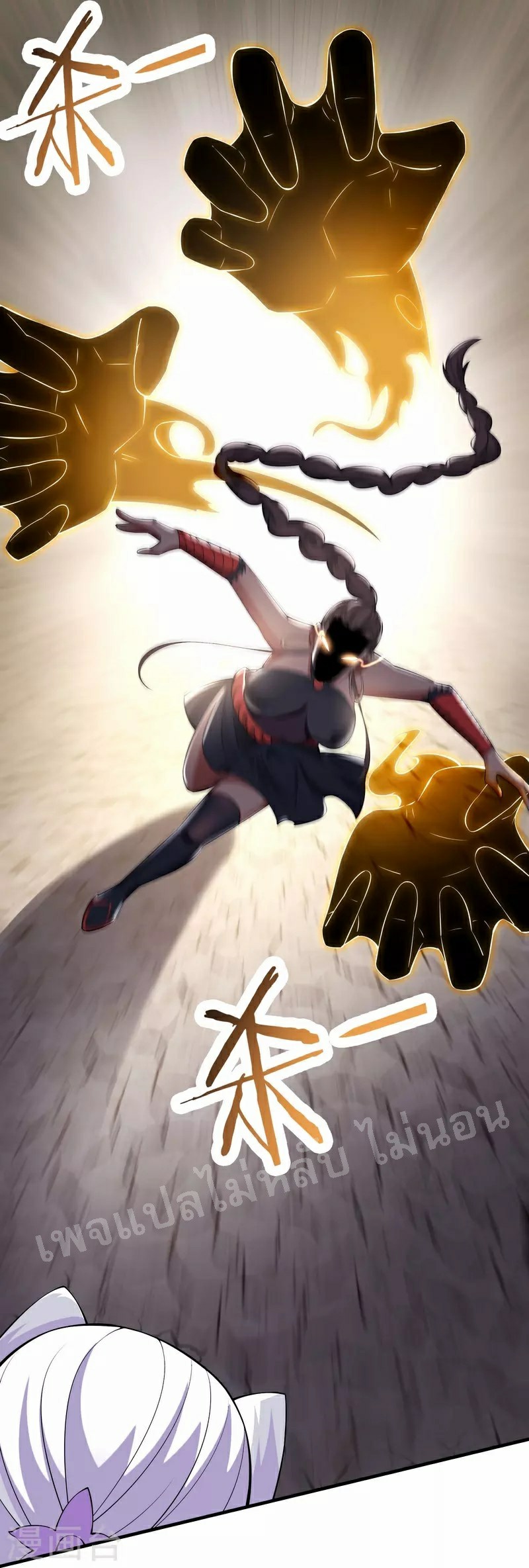 ฮาเร็มของข้ามีแต่ลูกศิษย์หญิงทั้งนั้น ตอนที่ 83 หน้า 8