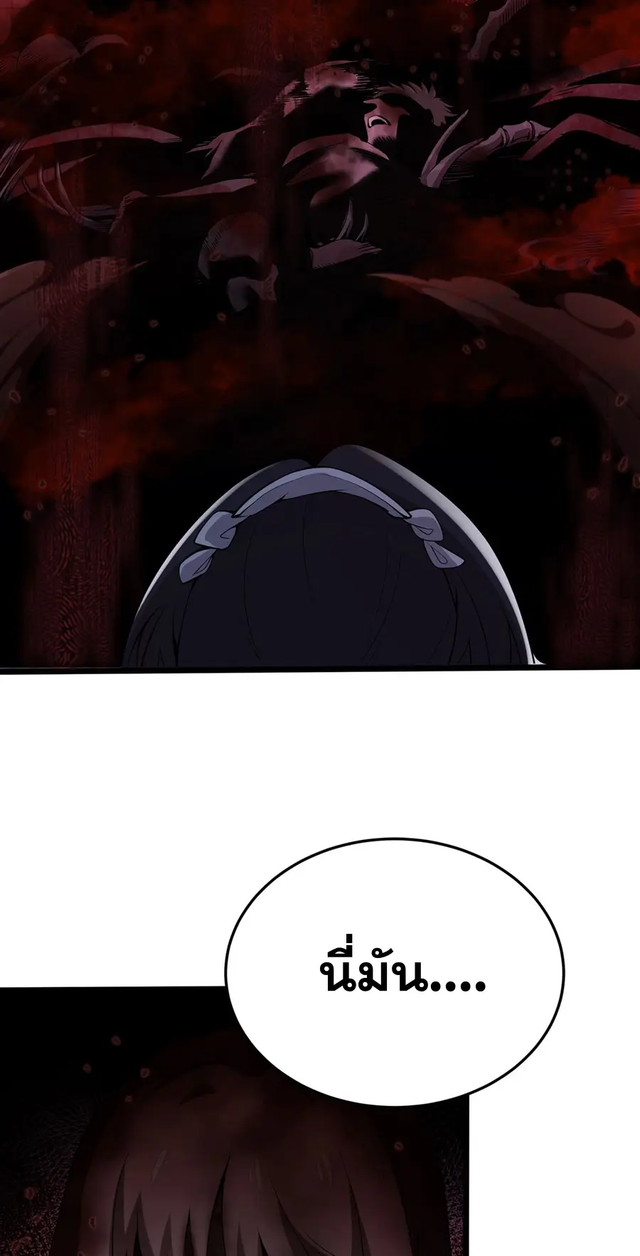 ตัวร้ายผมทองในนิยายตัวเอกหญิงสุดแกร่งก็อยากมีความสุข ตอนที่ 30 หน้า 34