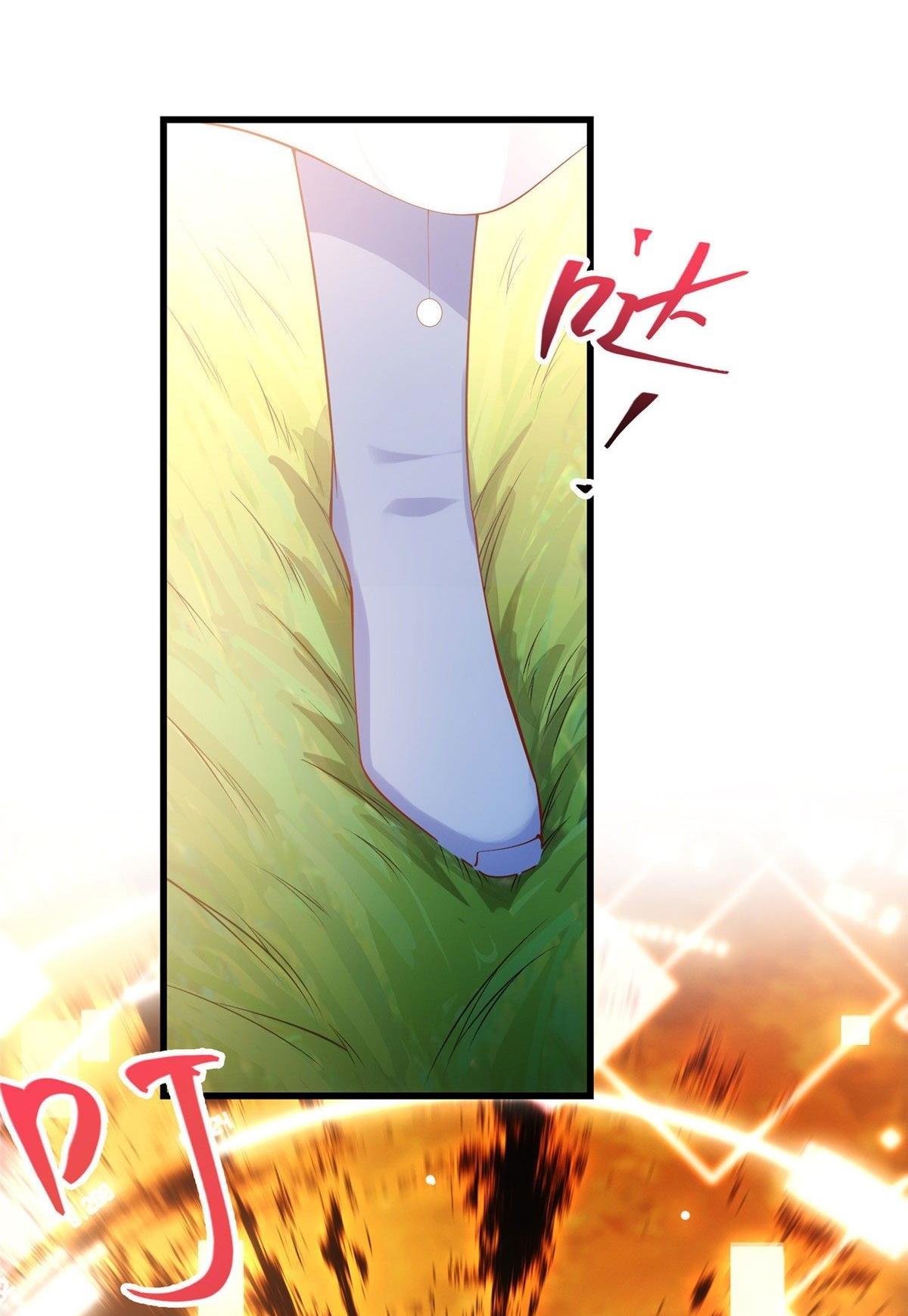 keep a low profile ตอนที่ 5 หน้า 41