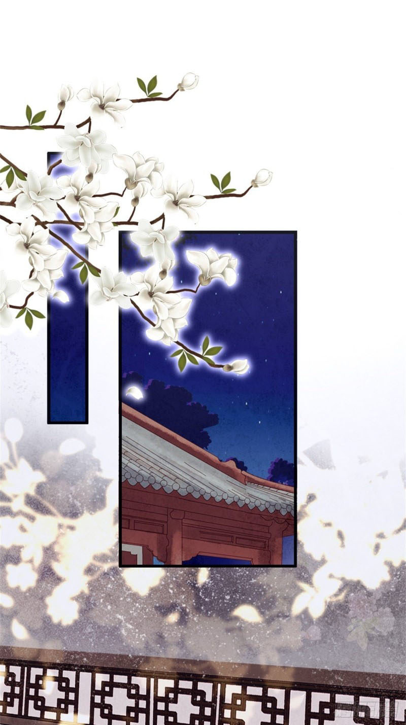 ระบบเปลี่ยนชะตายัยตัวร้าย ตอนที่ 7 หน้า 15