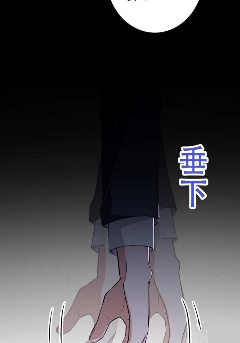 มีพลังโกงด้วยต้นไม้แห่งสววรค์ ตอนที่ 2 หน้า 12