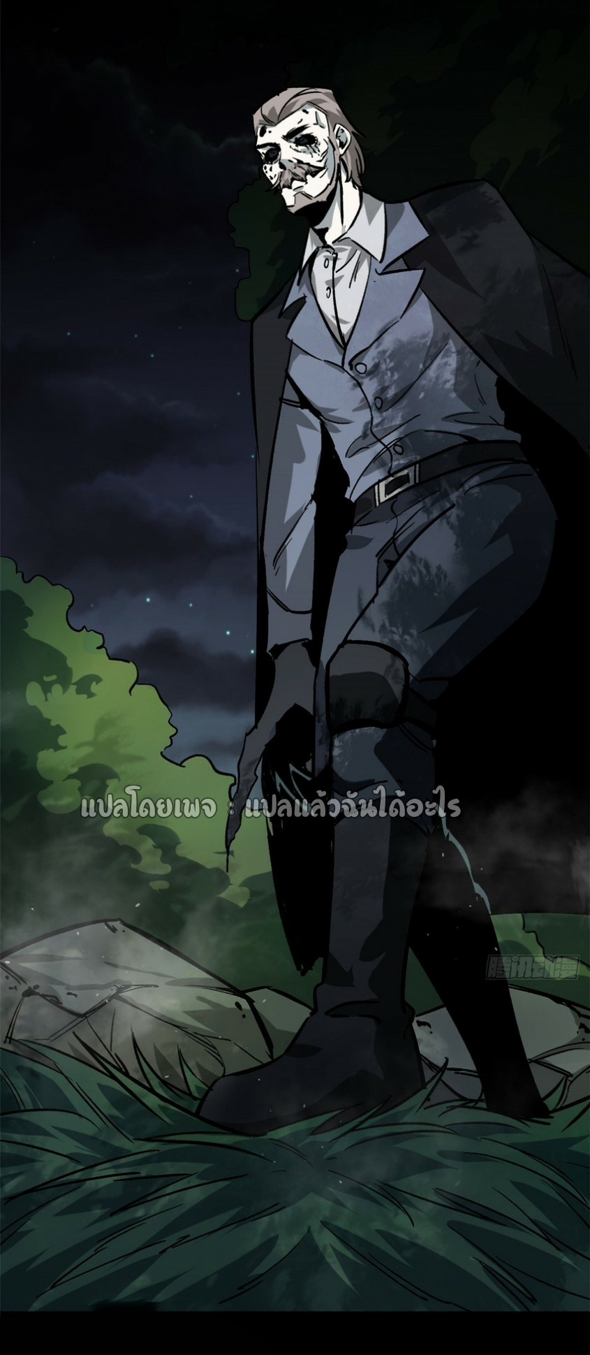 รูเล็ตเวิลด์ สุ่มไอเทมเอาชีวิตรอด ตอนที่ 98 หน้า 2