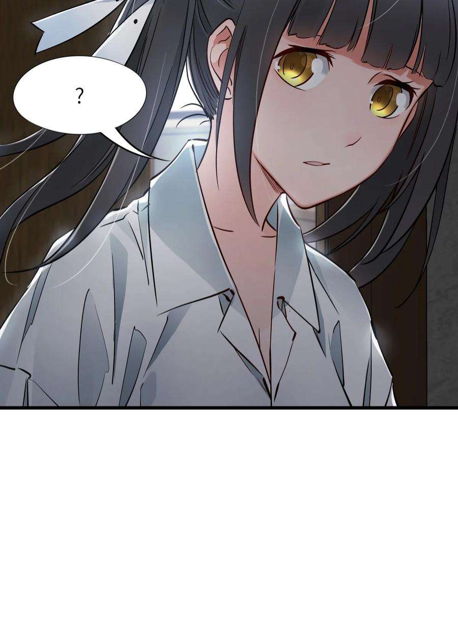 ช่างกล วันสิ้นโลก (Apocalypse Mechanic) ตอนที่ 8 หน้า 86