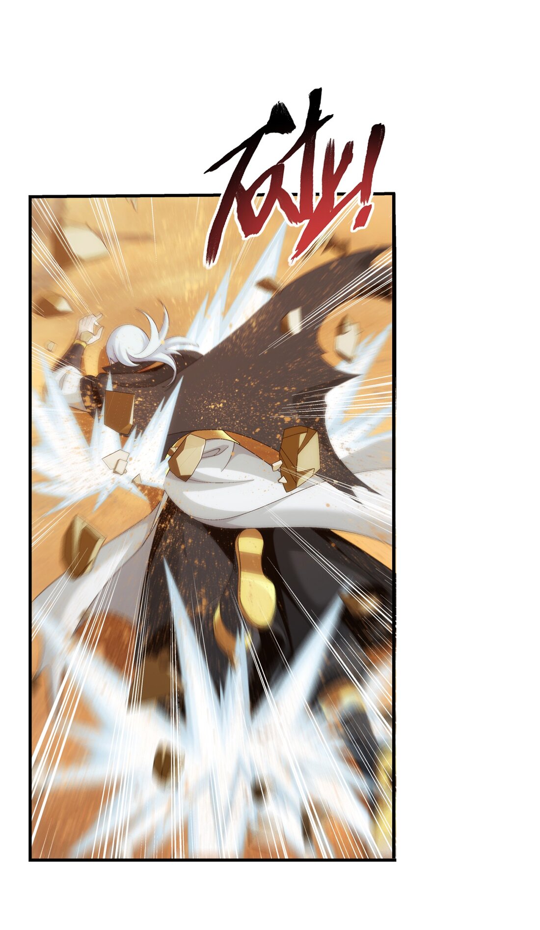 Da Zhu Zai ศึกปรมาจารย์สะท้านฟ้า (ชนจีน) ตอนที่ 323 หน้า 7