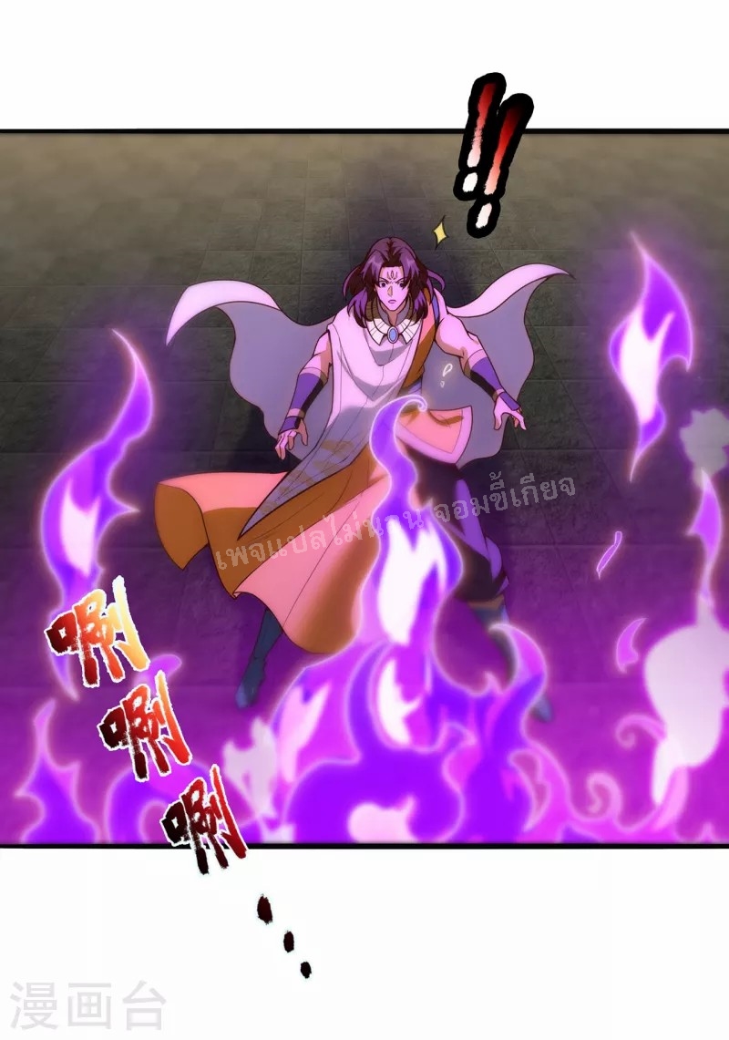 การกลับมาของเทพอสูร ตอนที่ 33 หน้า 29