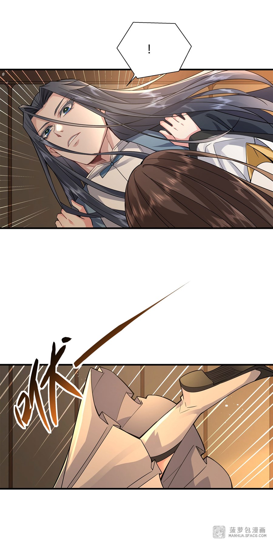 ศิษย์ของข้าล้วนมีอนาคตที่ยิ่งใหญ่ (ชนจีน) ตอนที่ 30 หน้า 7