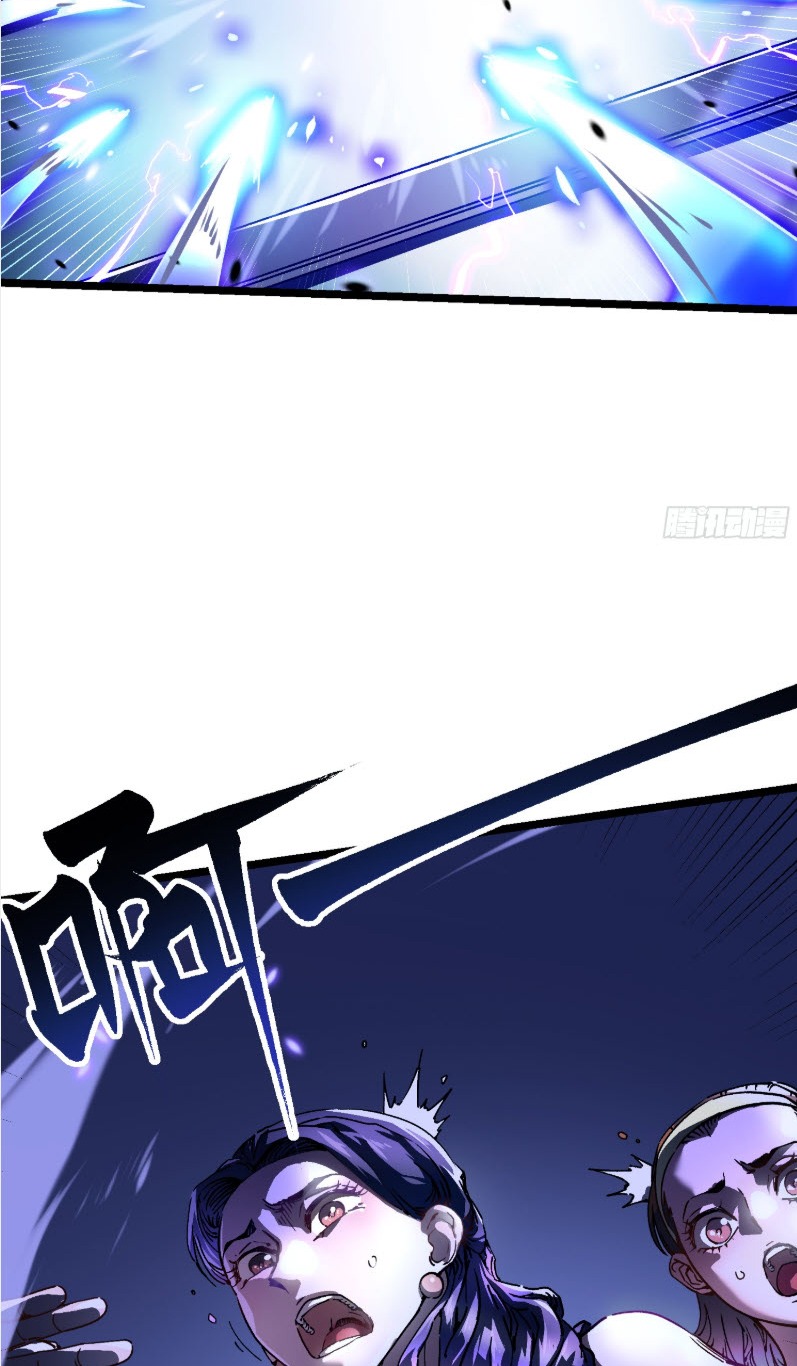 วิวัฒนาการแห่งพลังยุทธ์ขั้นสูง จุดเริ่มต้นจากการตื่นรู้ในฐานะราชาแห่งอสูร! ตอนที่ 10 หน้า 29