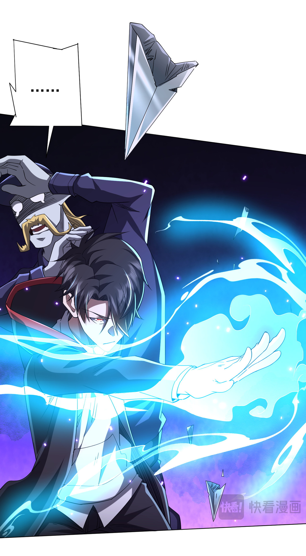 Start with trillions of coins ตอนที่ 76 หน้า 40