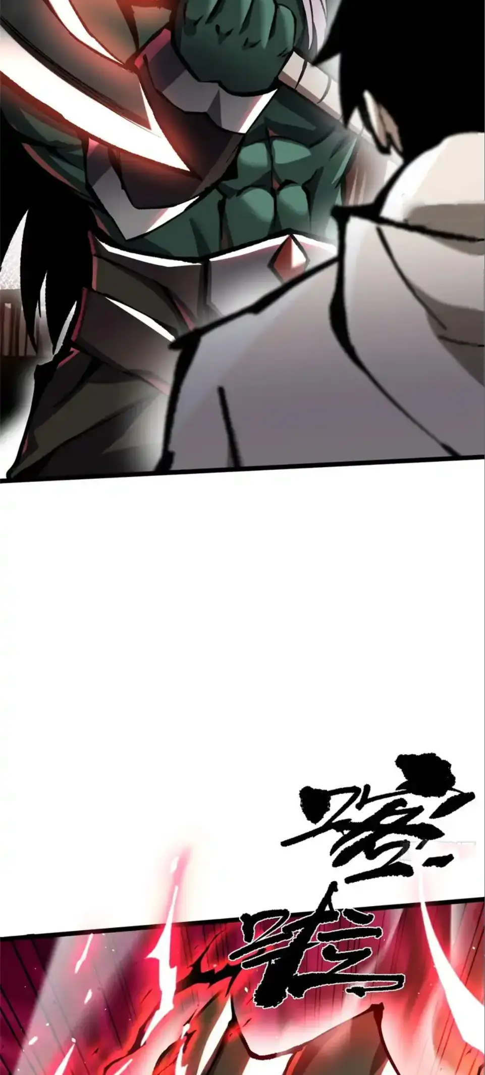 ไม่อยากเรียนทักษะ แห่งคำสาปเลย! ตอนที่ 150 หน้า 35